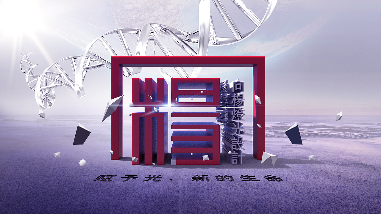 海报（图ZMzU0NzM1Mjg=） - 海报 - 站酷设计师simplevol原创素材 - 站酷ZCOOL