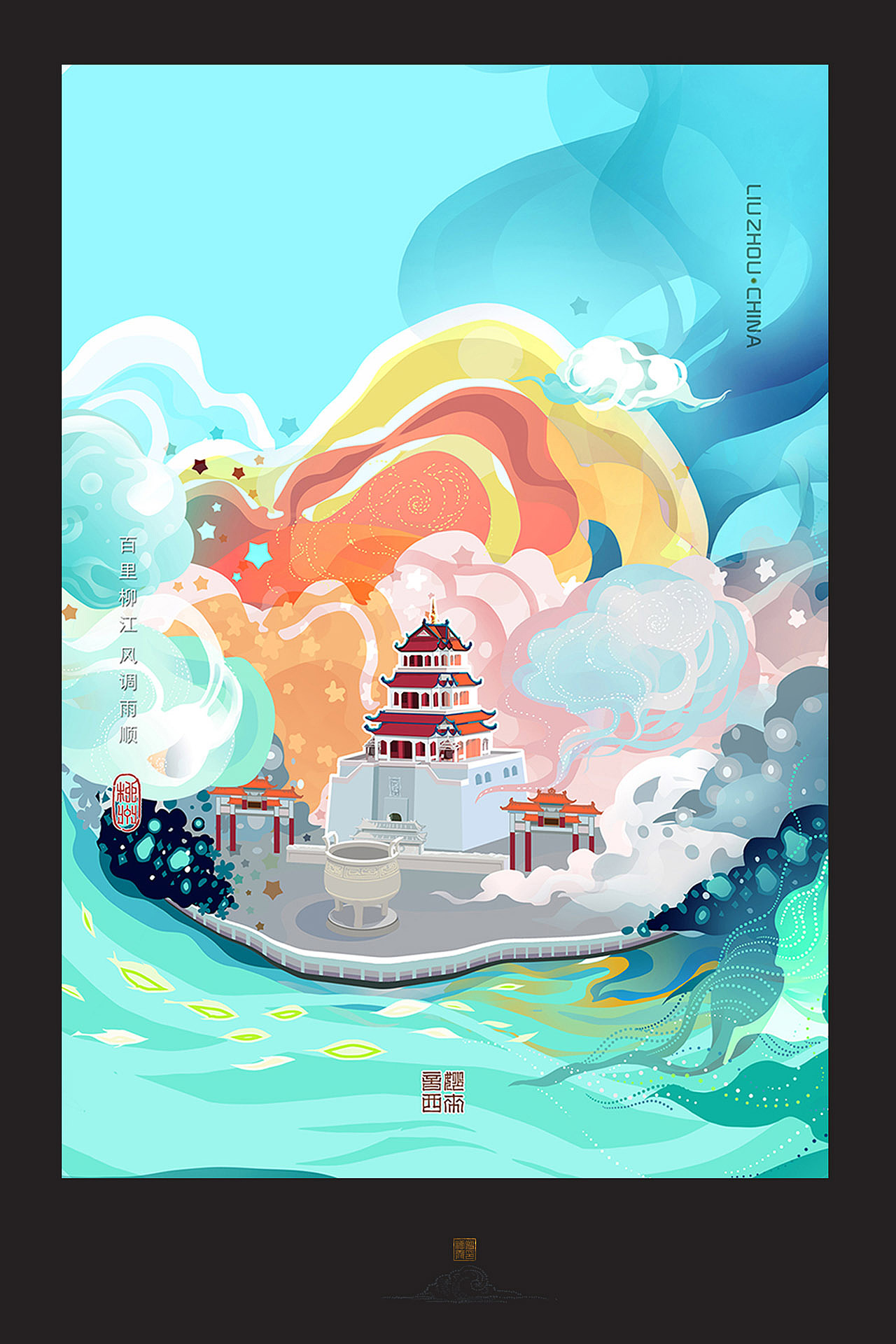 城市生长的脉络