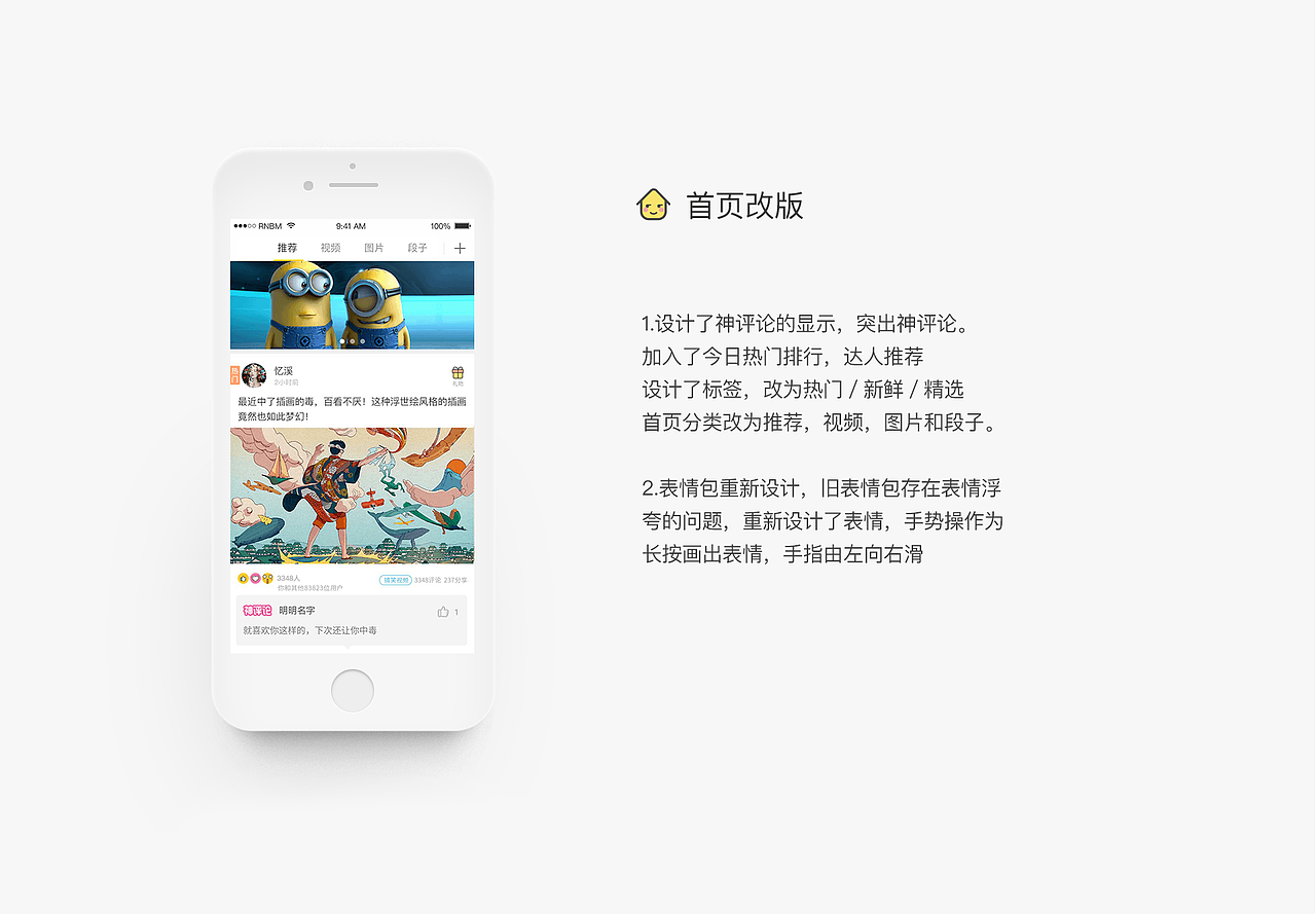 太搞笑短视频APP（图ZMTU5MjgzMTIw） - APP界面 - 站酷设计师Lv皮囊原创素材 - 站酷ZCOOL