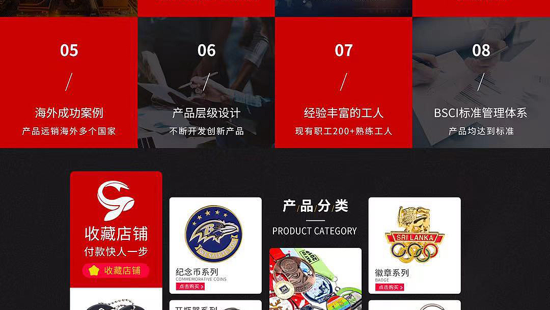 温州大鱼工艺（图ZMjUyNDc3MzEy） - 电商 - 站酷设计师jie920214原创素材 - 站酷ZCOOL