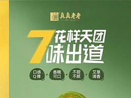 详情页