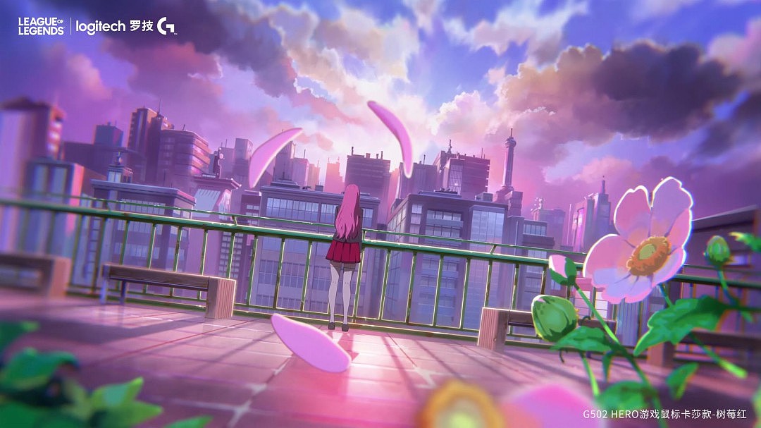 罗技星之守护者限定版.G502游戏鼠标 卡莎篇