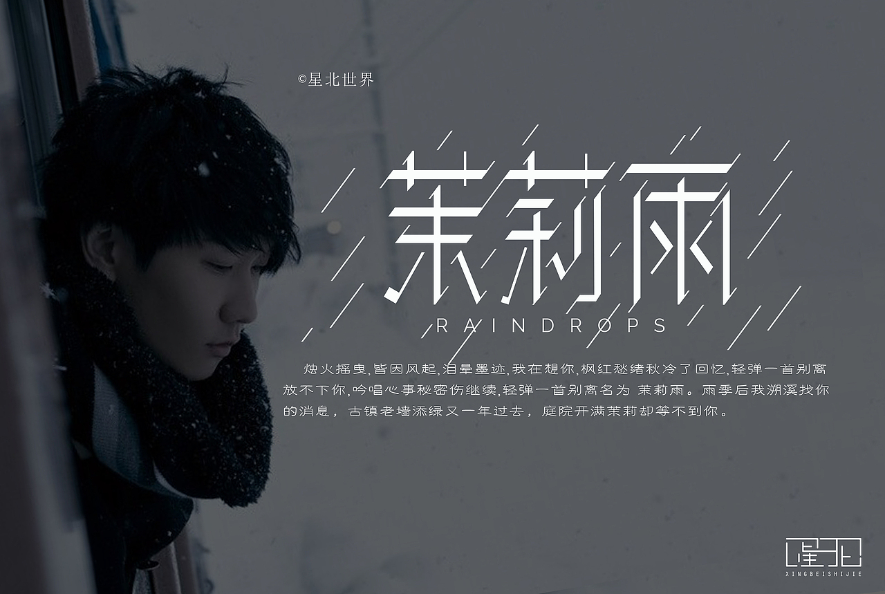 全世界最好的林俊杰