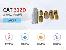 易初明通APP