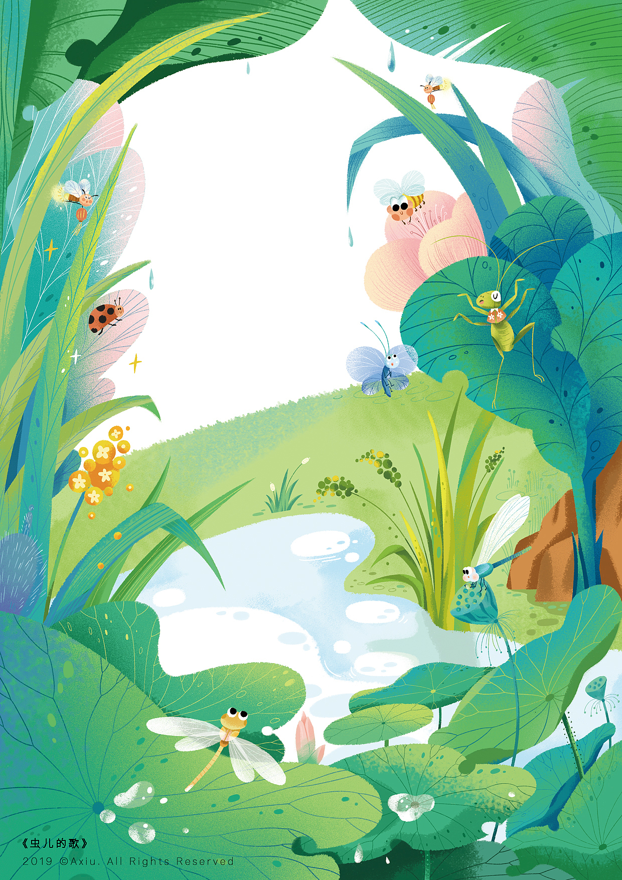 儿童诗歌配图2