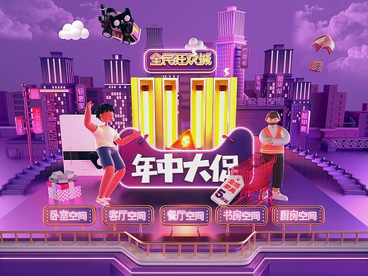 双十一活动练习