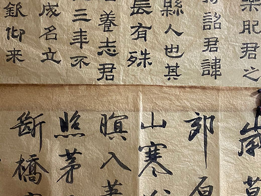 毛笔书法（个人主页-ZNjQ3MTU1OTI=） - 其他 - 站酷设计师Z554682419原创素材 - 站酷ZCOOL