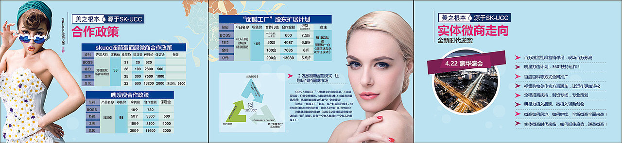 授权书。宣传折页设计（图ZNzU3OTk2Njg=） - 宣传物料 - 站酷设计师二妮ru原创素材 - 站酷ZCOOL