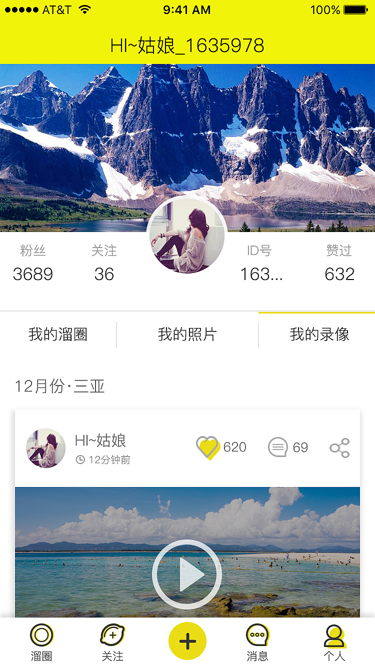 溜达儿（图ZOTIyOTAwMzY=） - APP界面 - 站酷设计师美美玉原创素材 - 站酷ZCOOL