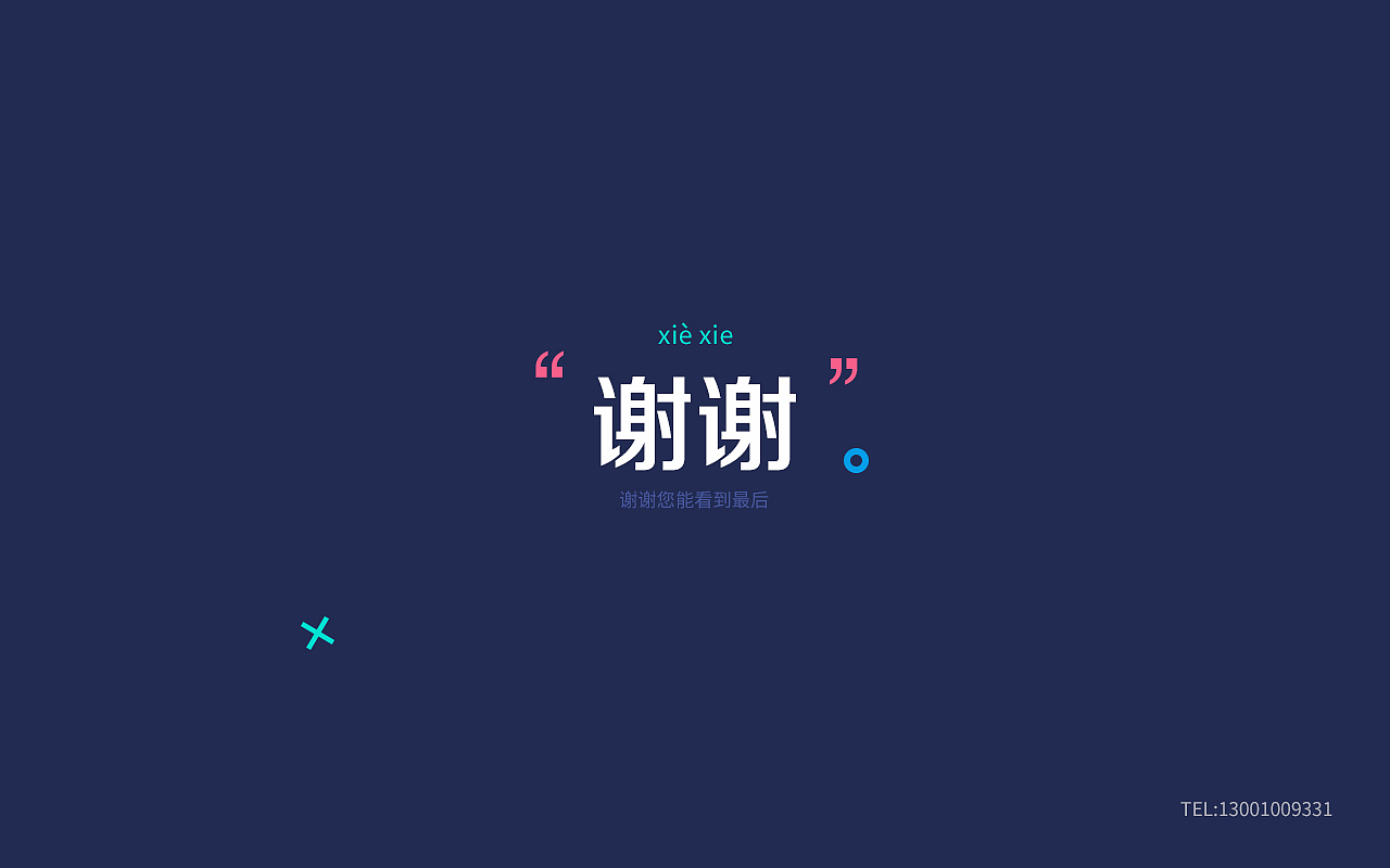 个人作品集（图ZMTA3MDUxMzUy） - APP界面 - 站酷设计师fengfan_1993原创素材 - 站酷ZCOOL