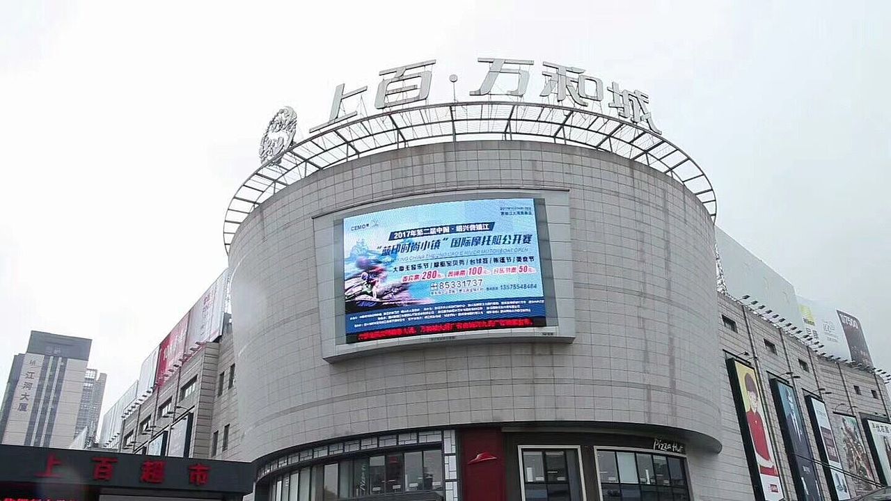 曹娥江摩托艇赛（图ZMTExMjY0MDgw） - 品牌 - 站酷设计师假装路过原创素材 - 站酷ZCOOL