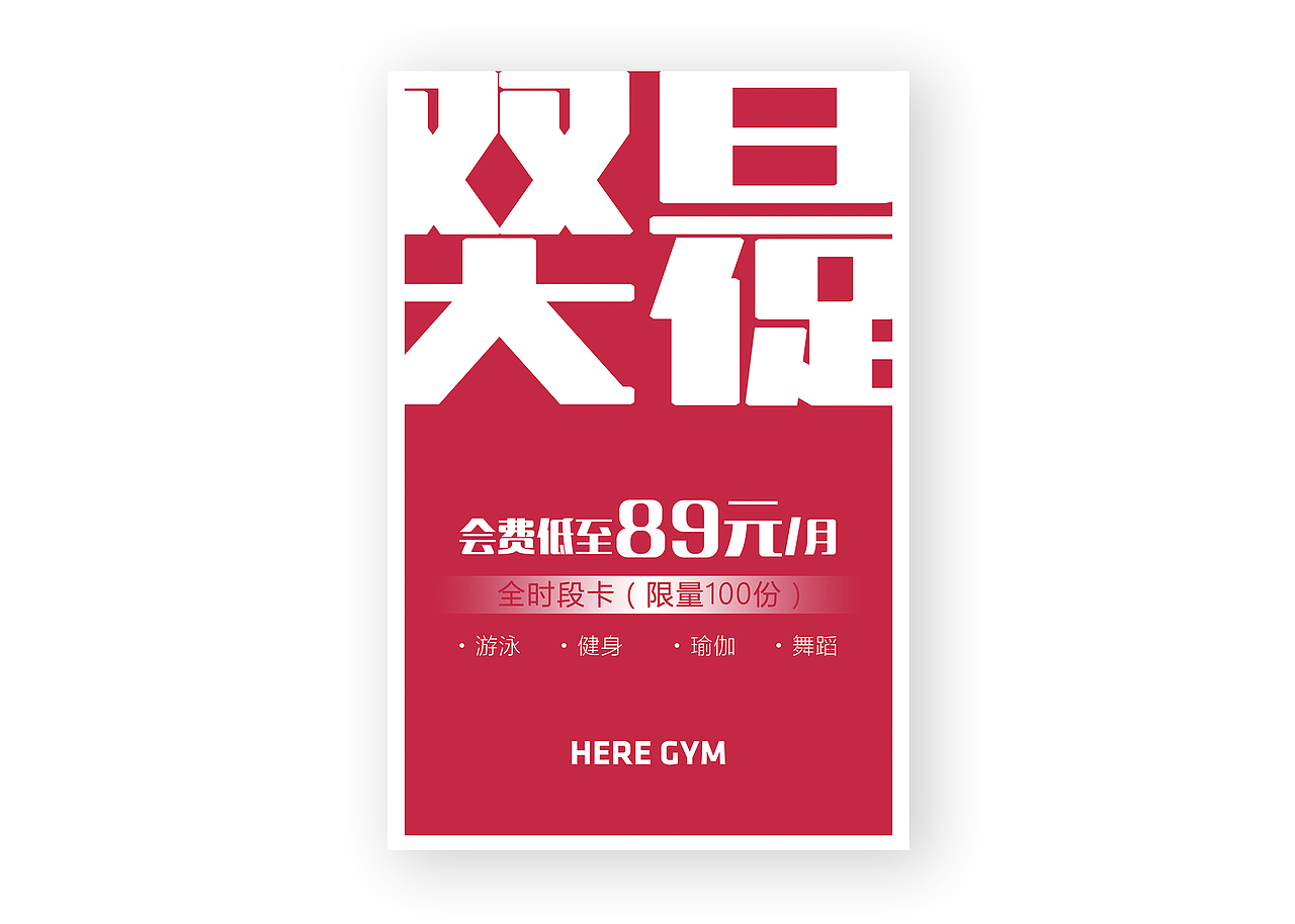 平面设计-物料（图ZMTM4OTIwNzg0） - 海报 - 站酷设计师1201Qee原创素材 - 站酷ZCOOL