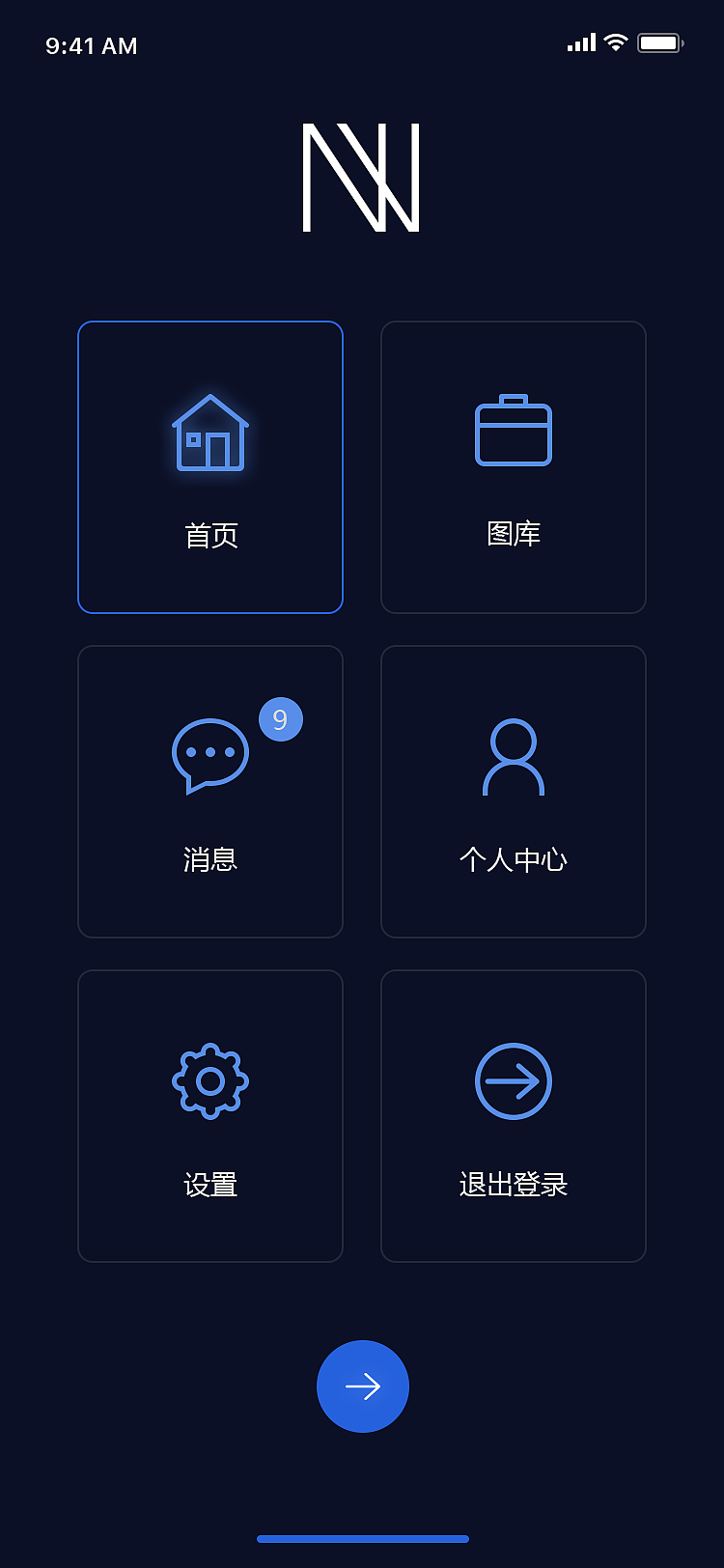 跨买app