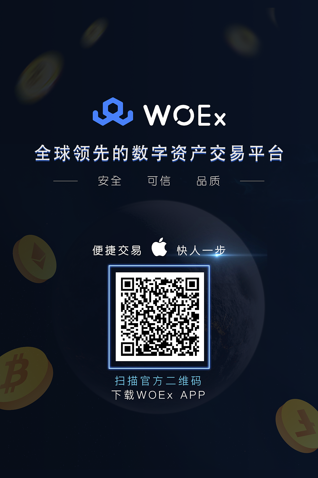 金融科技海报（图ZMTc2NzM4MTI0） - 海报 - 站酷设计师栋的原创素材 - 站酷ZCOOL