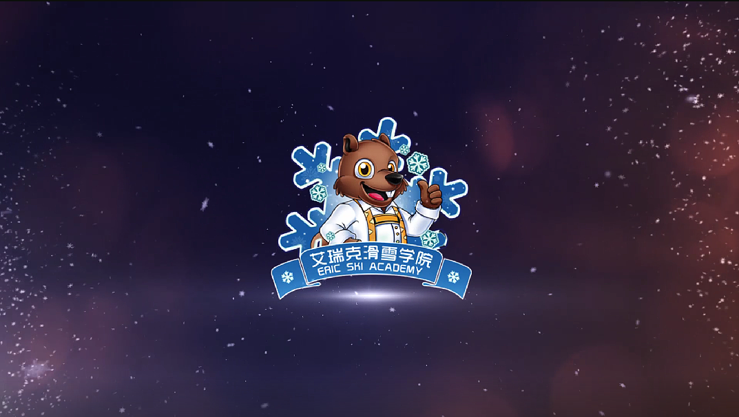 艾瑞克2020新浪杯挑战赛