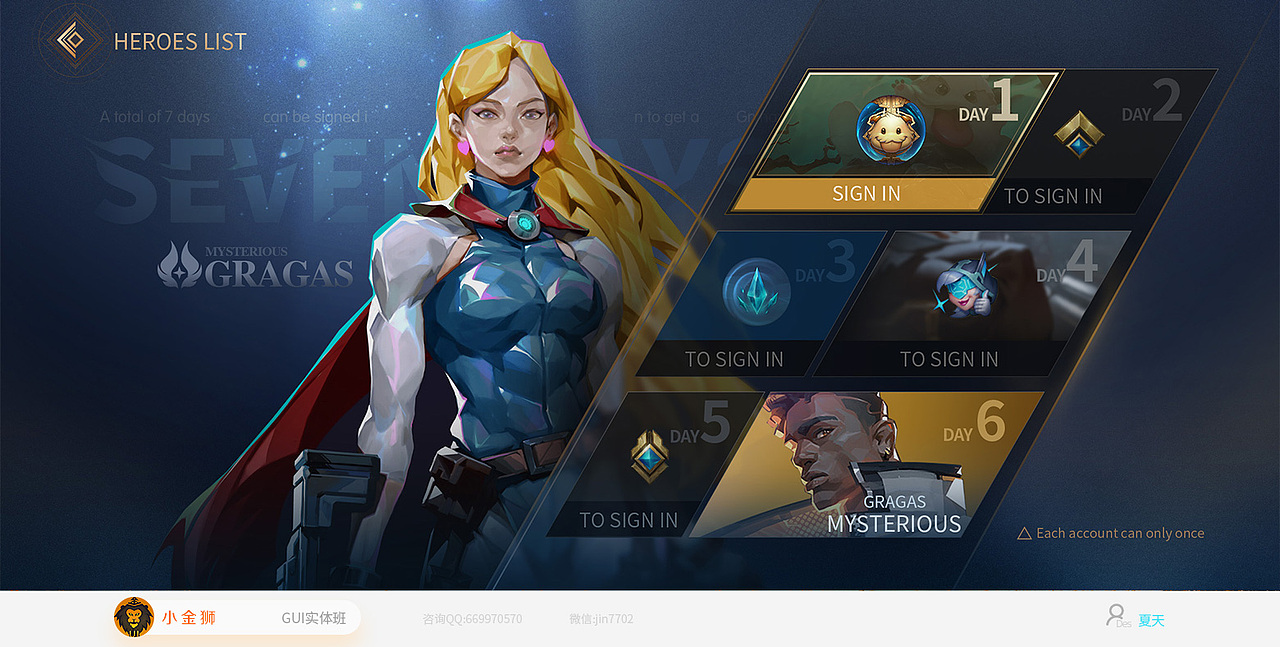 全职妈妈的GUI设计作品集合