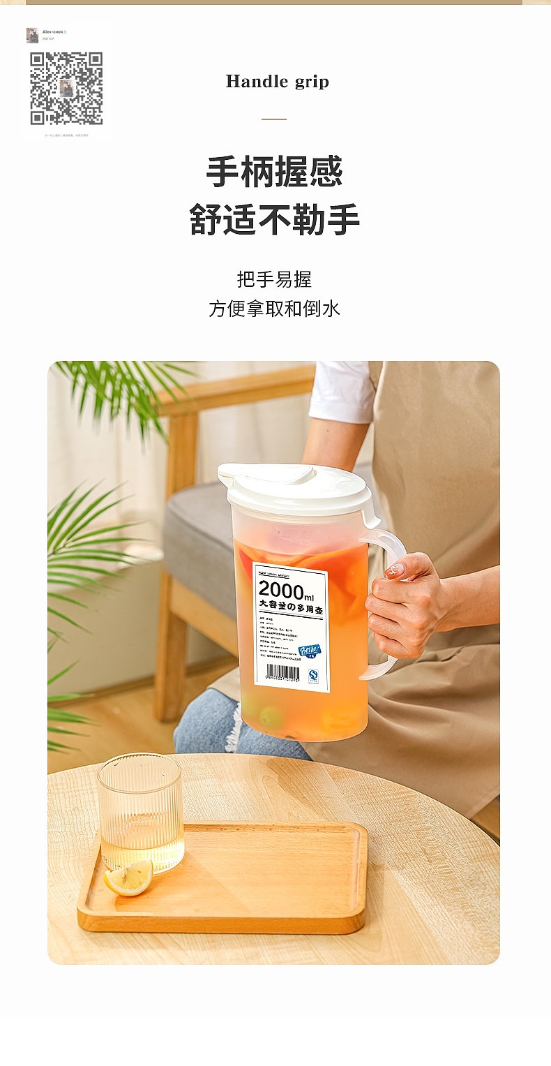 产品拍摄| 日系冷水壶（图ZMzA2ODQ3NDY0） - 产品摄影 - 站酷设计师奔跑的橘子汽水原创素材 - 站酷ZCOOL