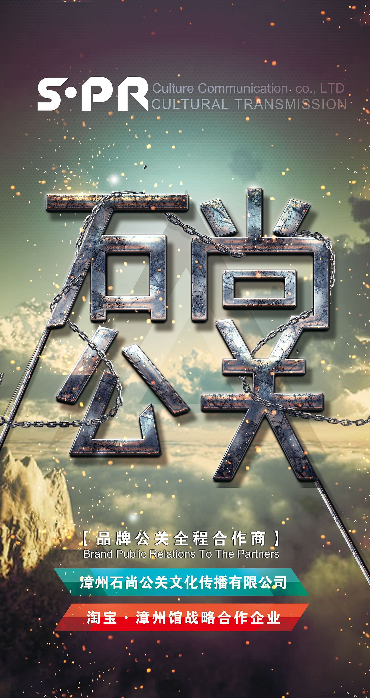 传媒公关设计（图ZNDQ0NDQzMTY=） - 宣传物料 - 站酷设计师鼠标当笔的羊原创素材 - 站酷ZCOOL