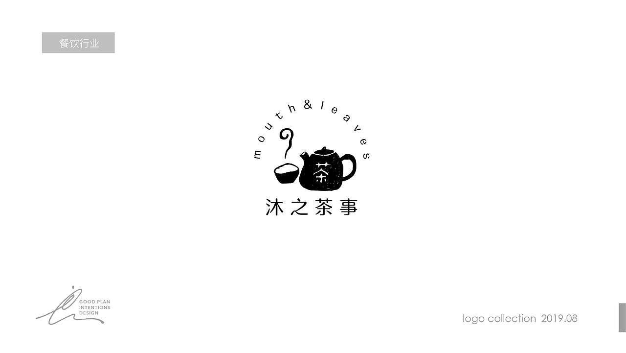logo设计（图ZMTcxMjQ3NDEy） - Logo - 站酷设计师良计心设原创素材 - 站酷ZCOOL