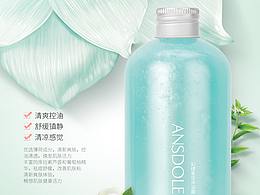 医美