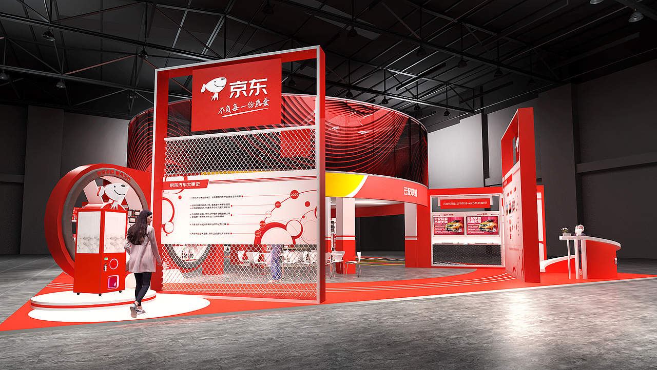 JD2020-上海法兰克福汽配展-大会主题融合-循环