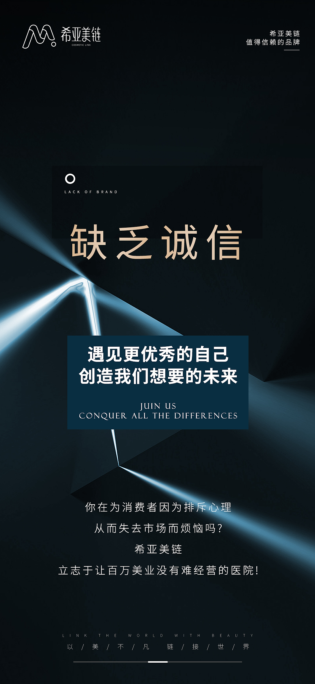 招商海报（图ZMjYyMjMxMTQ0） - 海报 - 站酷设计师不懂设计的原创素材 - 站酷ZCOOL