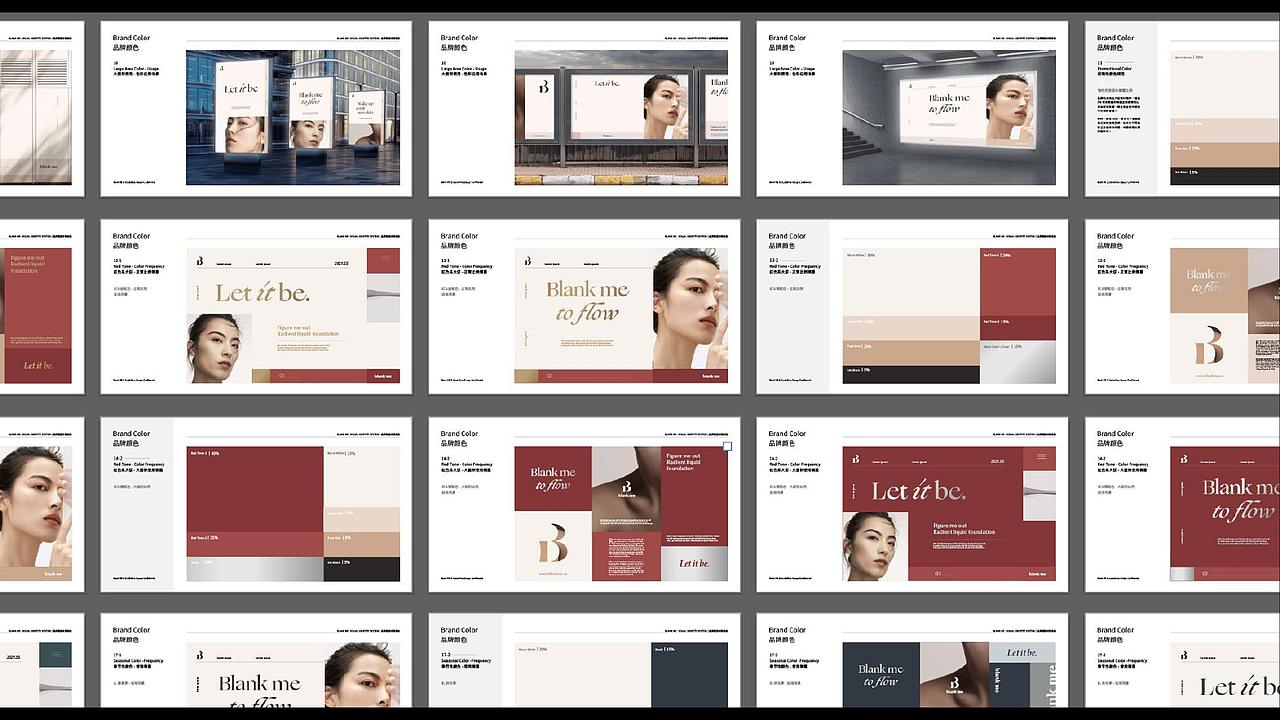 Blank ME半分一美妆品牌