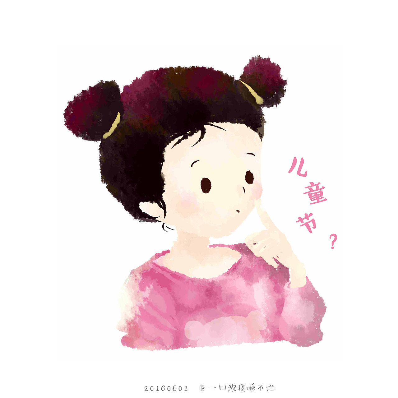 痰妹的2016日常选の六