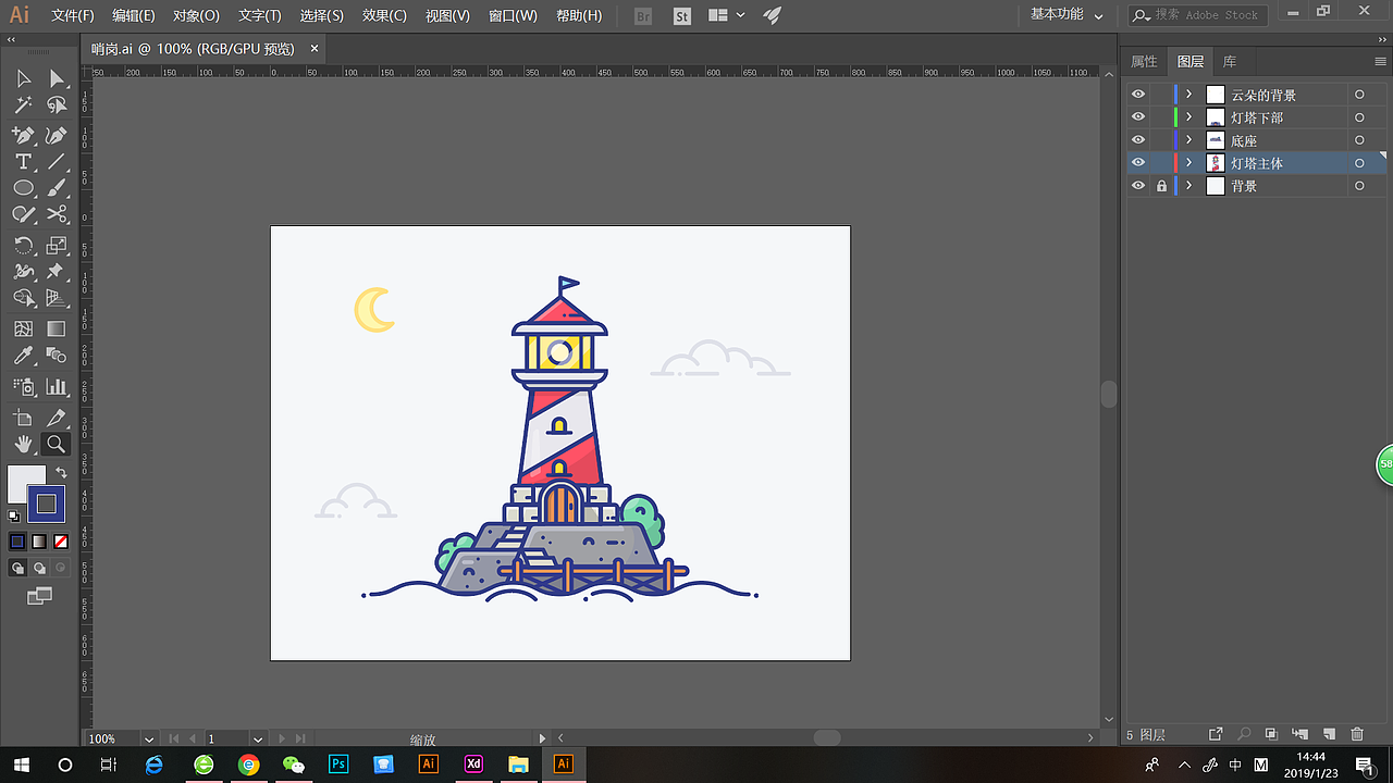 日常臨摹打卡（圖ZMTQyOTE3MDUy） - 創(chuàng)作習(xí)作 - 站酷設(shè)計(jì)師花生味的瓜子原創(chuàng)素材 - 站酷ZCOOL