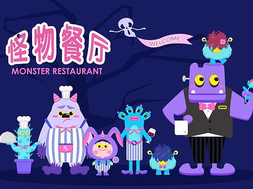 卡通形象IP