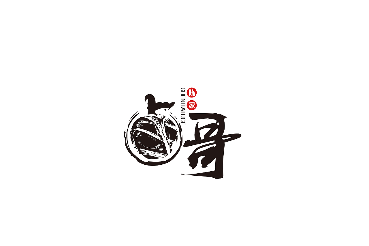美食类设计合集 LOGO