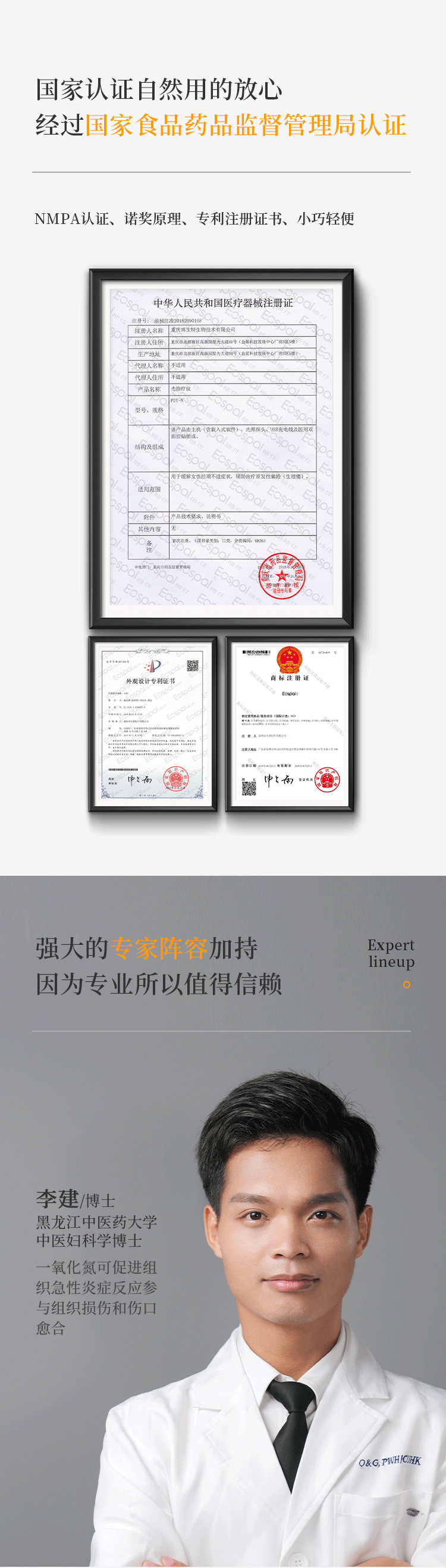 简约风 详情页（柚伴）