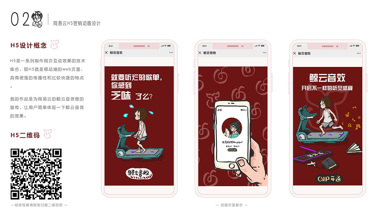 个人近期UI作品集——黑色不只是一种颜色（图ZMjMzMzE5MjAw） - 其他UI - 站酷设计师失落酸奶原创素材 - 站酷ZCOOL