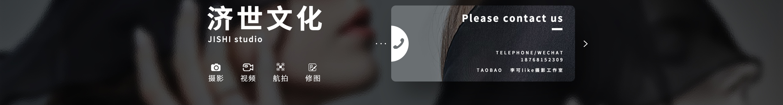 摄影师李可的个人主页（封面预览） - 主页封面设置 - 站酷设计师摄影师李可原创素材 - 站酷ZCOOL