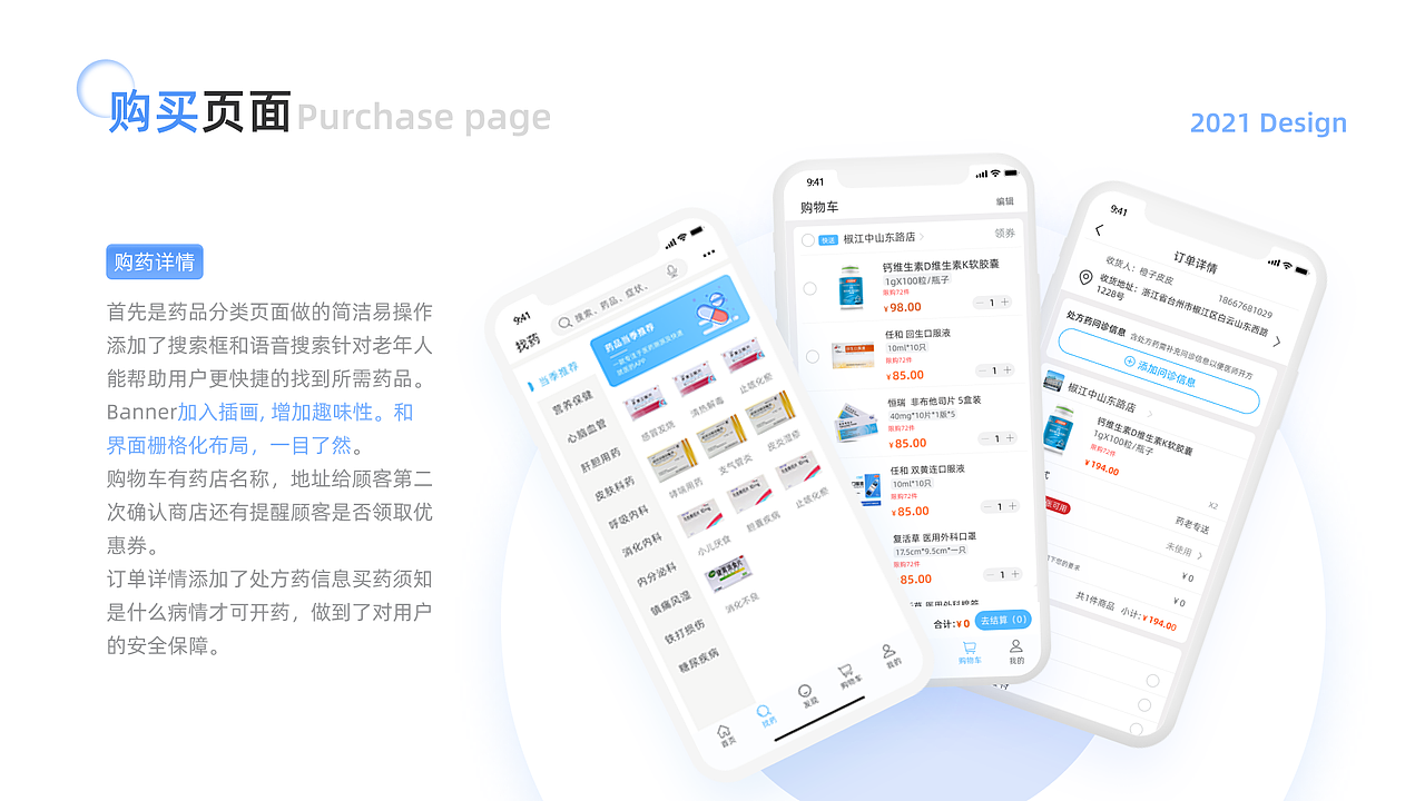 UI设计作品集（图ZMjkyODExNjc2） - APP界面 - 站酷设计师橙子皮皮不愁吃原创素材 - 站酷ZCOOL