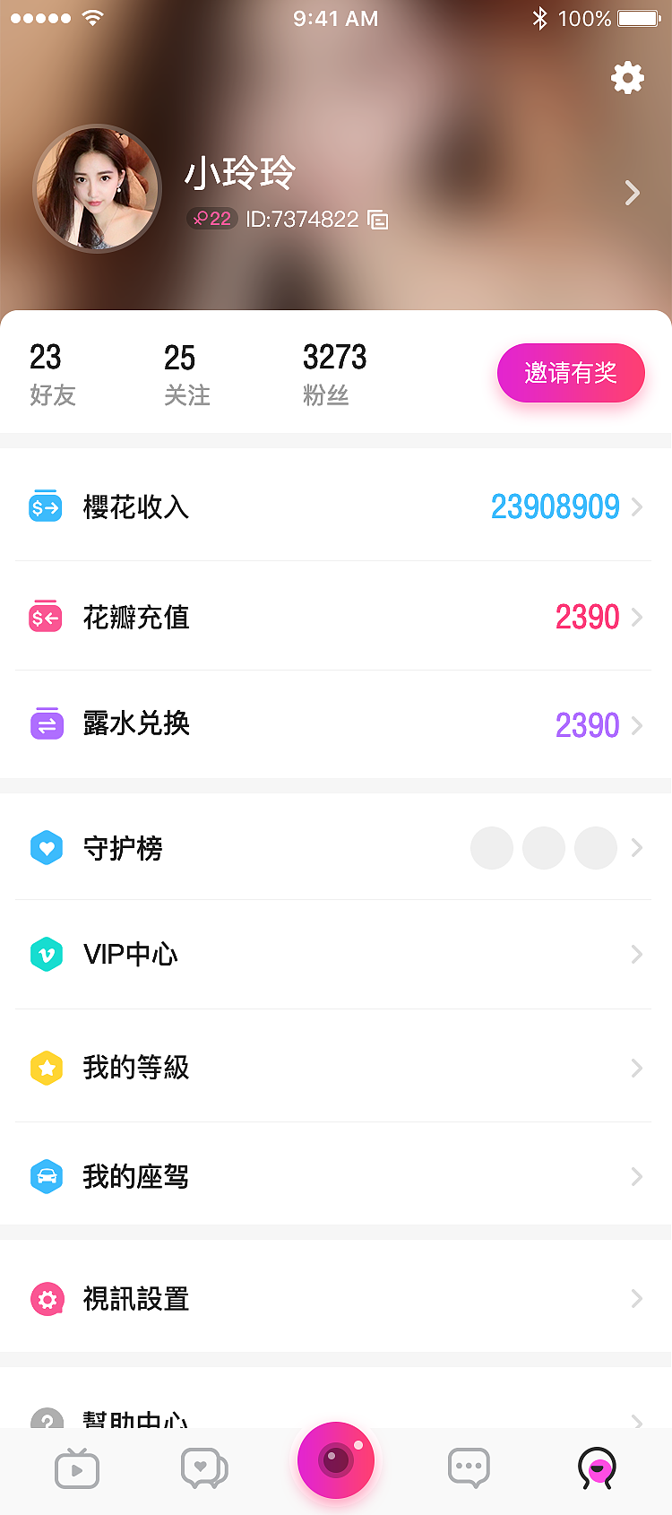 樱花秀UI马甲包设计方案