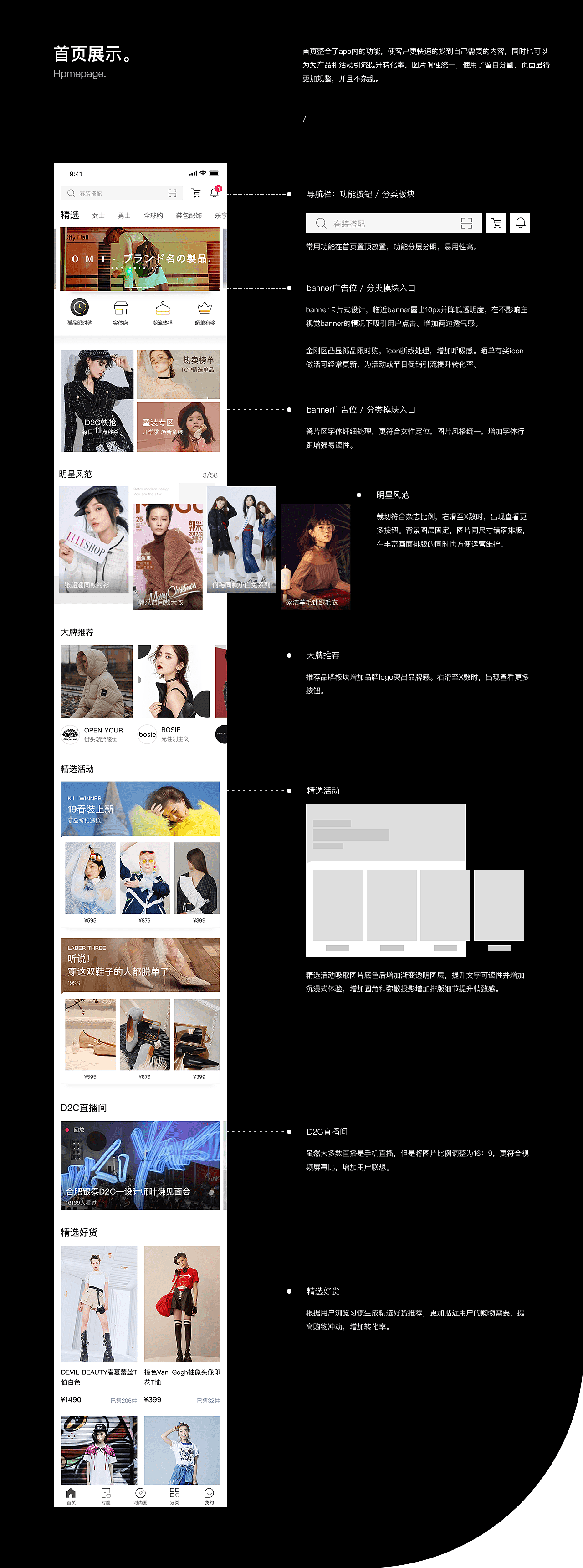 D2C APP DESIGN（圖ZMTUwODM2MzA0） - APP界面 - 站酷設(shè)計(jì)師nico22原創(chuàng)素材 - 站酷ZCOOL