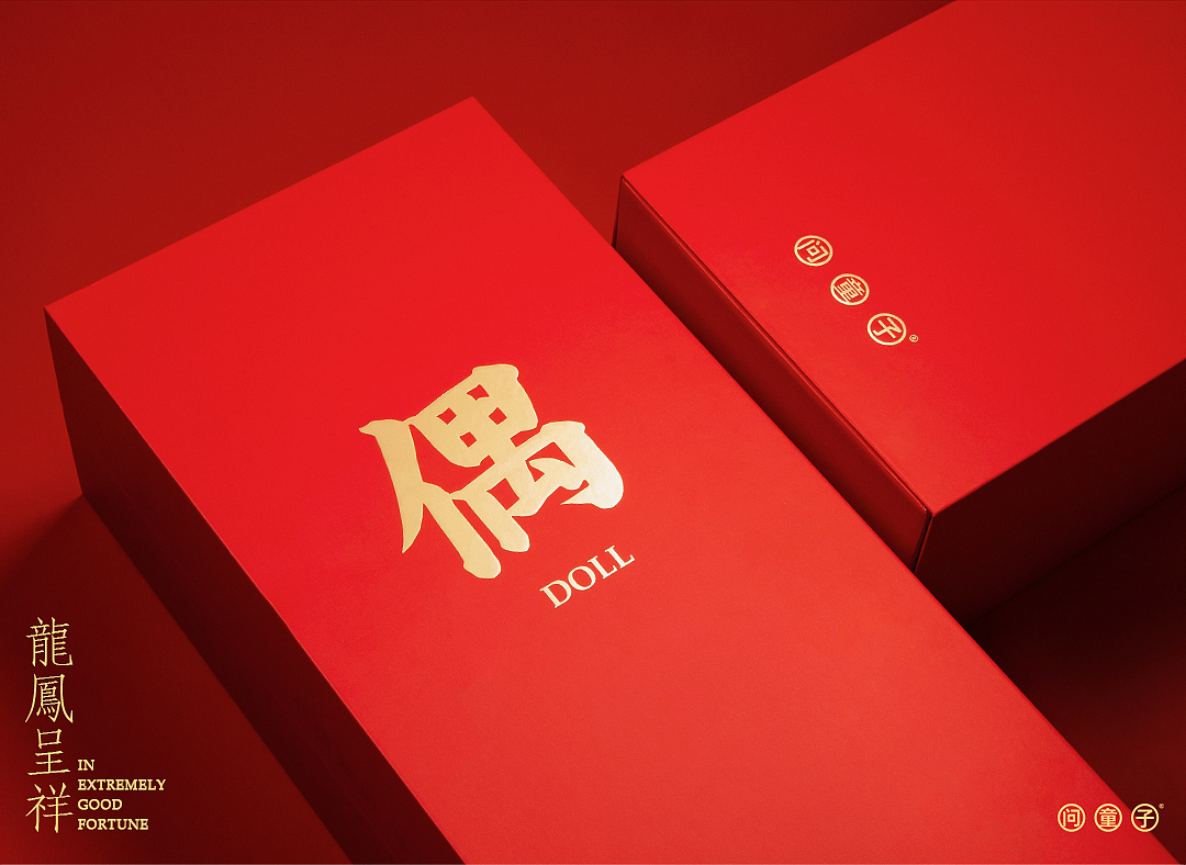 问童子®玩偶 | 龙凤呈祥（图ZMjMzNDI3MTk2） - 玩具 - 站酷设计师问童子原创素材 - 站酷ZCOOL