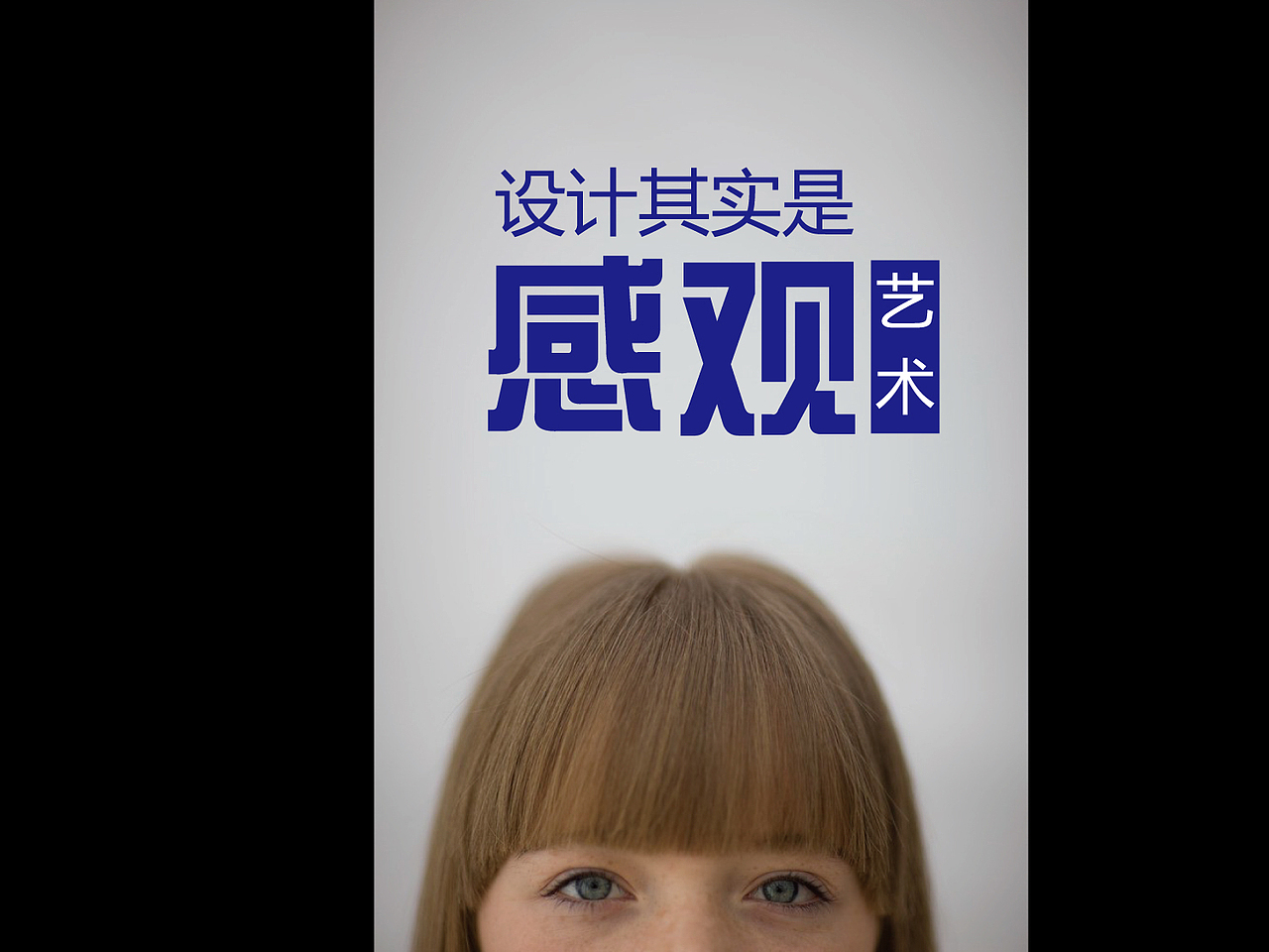 浅谈提案稿（ppt）（图ZMTAxMTg5MDA=） - PPT/Keynote - 站酷设计师大虫DC原创素材 - 站酷ZCOOL