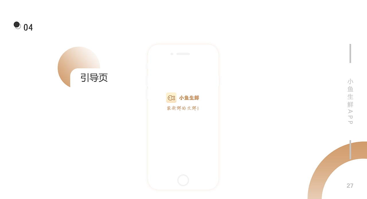 个人作品集（图ZMTU2MDI0NDUy） - APP界面 - 站酷设计师Z567原创素材 - 站酷ZCOOL