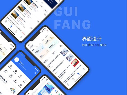 桂房APP