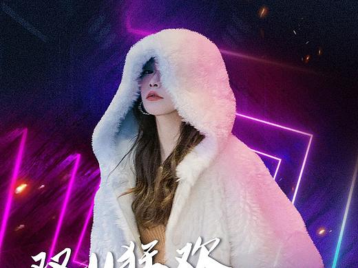 雙11活動(dòng)攻略（個(gè)人主頁-ZNDg5MDIwODg=） - 其他平面 - 站酷設(shè)計(jì)師張亞飛飛原創(chuàng)素材 - 站酷ZCOOL