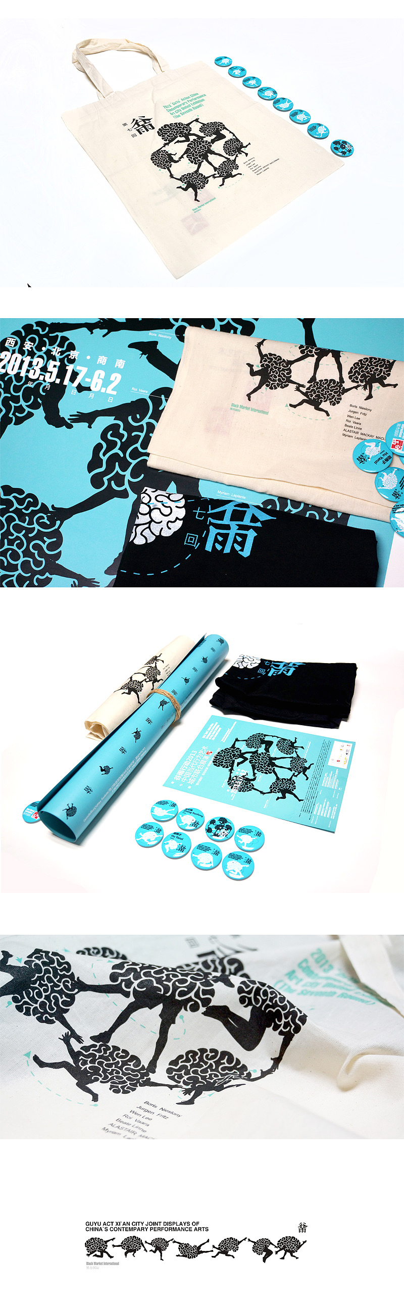 2013-2014个人年度作品总结（图ZMTM3NDM3MjA=） - 其他平面 - 站酷设计师凡人皇吝凯原创素材 - 站酷ZCOOL