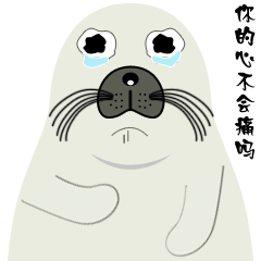 呆豹2（图ZMTAyMDcwMDgw） - 网络表情 - 站酷设计师阿梨梨啊原创素材 - 站酷ZCOOL