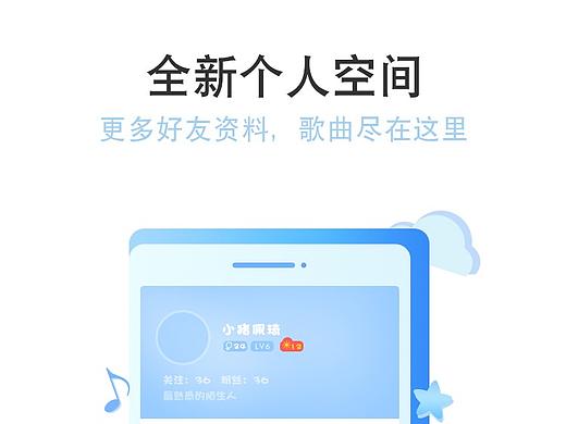 APP启动页
