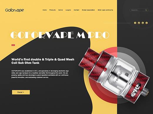 企业官网第四弹