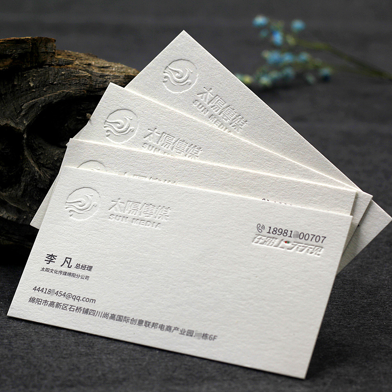 n款进口纸工艺名片(大承小印--高端名片创意定制)