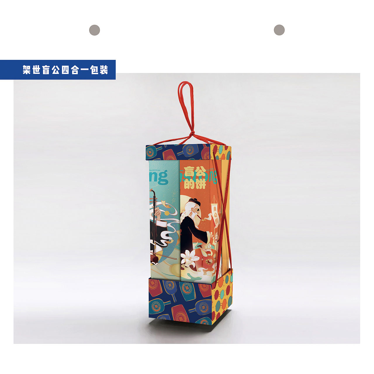 2019-架世糖·创潮社-品牌设计-Vi设计-包装设计（图ZMTc4NTY2Mzcy） - 品牌 - 站酷设计师Tokiiiii原创素材 - 站酷ZCOOL