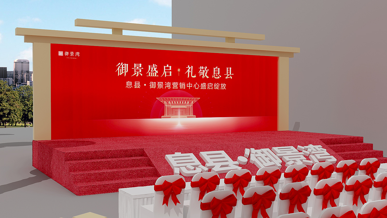 营销中心开放（图ZMTkwODcwMDUy） - 场景 - 站酷设计师弋粜鱼原创素材 - 站酷ZCOOL