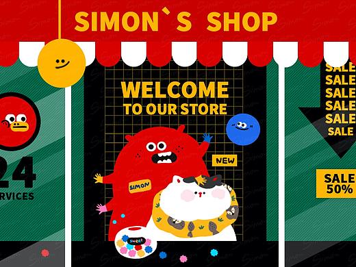 Simon的店第三弹来喽！